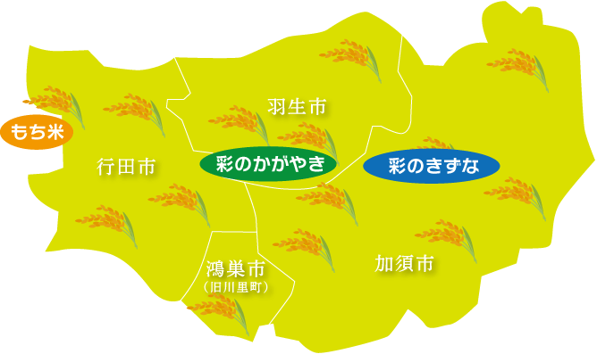 JAほくさいのお米生産マップ